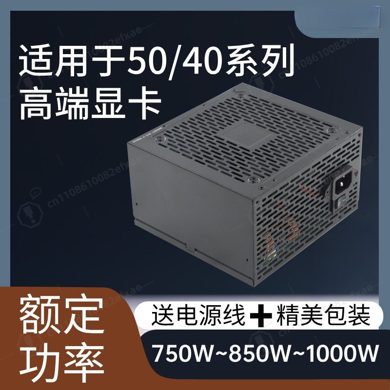 Pc Gaming Rtx 5090 - Fonte de Alimentação Modular Completa 750W
