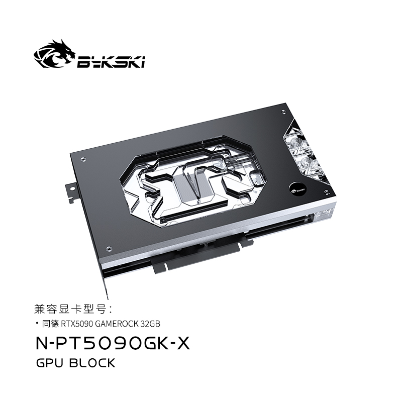 Bloco de Água para GPU Bykski  - Pc Gaming Rtx 5090 avaliação e preço