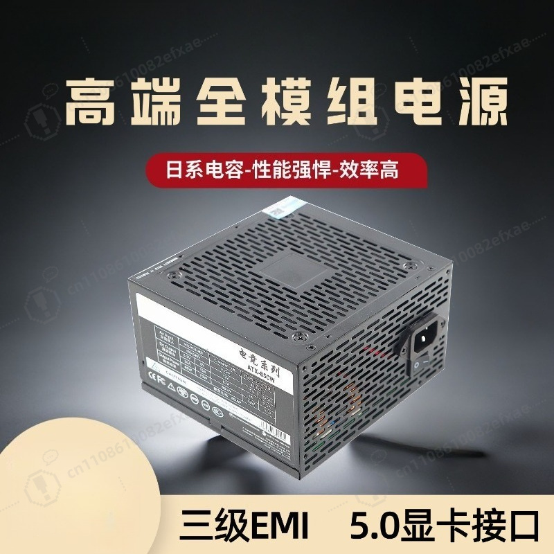 Fonte de Alimentação Modular C - Pc Gaming Rtx 5090 avaliação e preço